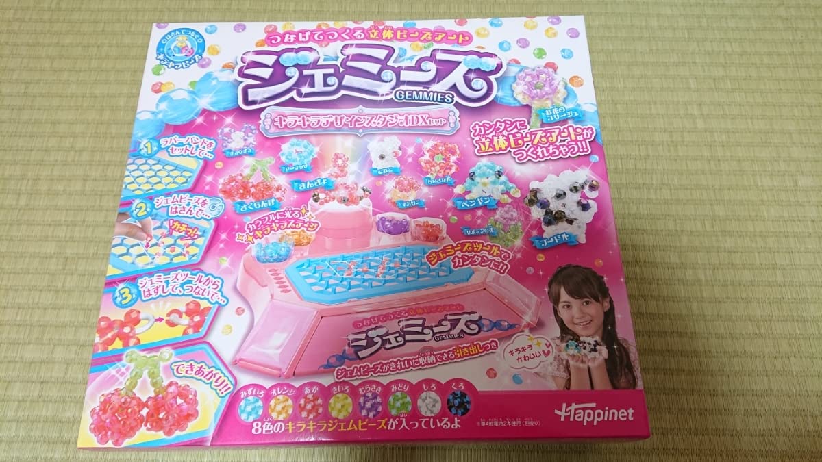 Amazon.co.jp: ジェミーズ 立体ビーズアート キラキラデザインスタジオ